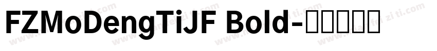 FZMoDengTiJF Bold字体转换